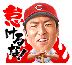 Hiroki Kuroda sticker #4966473