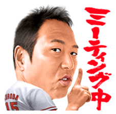Hiroki Kuroda sticker #4966475