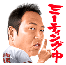 Hiroki Kuroda sticker #4966475