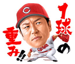 Hiroki Kuroda sticker #4966477