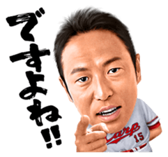 Hiroki Kuroda sticker #4966478