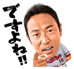 Hiroki Kuroda sticker #4966478