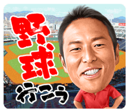 Hiroki Kuroda sticker #4966479