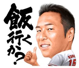 Hiroki Kuroda sticker #4966480