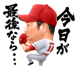 Hiroki Kuroda sticker #4966483