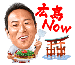 Hiroki Kuroda sticker #4966484