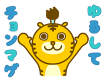 Old-fashioned Japanese with TORAKICHI sticker #4966629