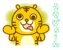 Old-fashioned Japanese with TORAKICHI sticker #4966643