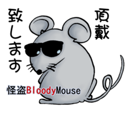 BloodyMouse characters 1 sticker #4966646