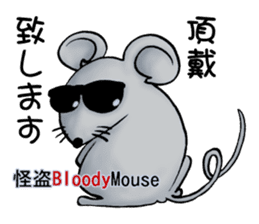 BloodyMouse characters 1 sticker #4966646