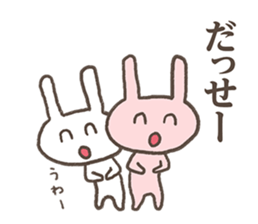 Warausa is cynical rabbits. sticker #4966851