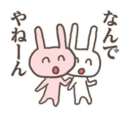 Warausa is cynical rabbits. sticker #4966862