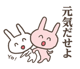 Warausa is cynical rabbits. sticker #4966871