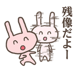 Warausa is cynical rabbits. sticker #4966880