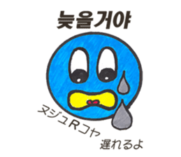 hanguruchan sticker #4966904