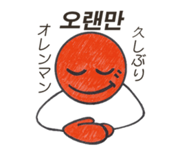 hanguruchan sticker #4966919
