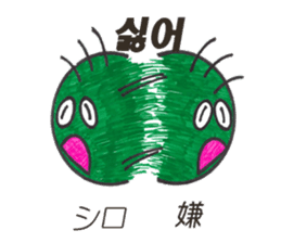 hanguruchan sticker #4966921