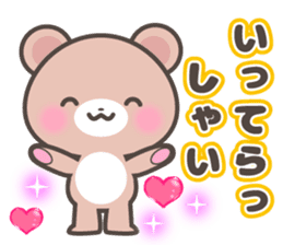 Kumatan in summer sticker #4967009