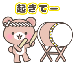 Kumatan in summer sticker #4967011