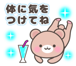 Kumatan in summer sticker #4967014