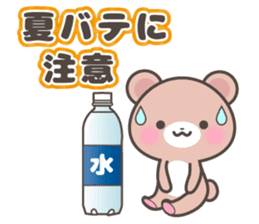 Kumatan in summer sticker #4967015