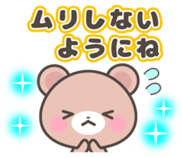 Kumatan in summer sticker #4967020