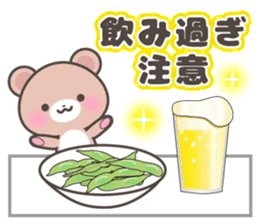 Kumatan in summer sticker #4967022