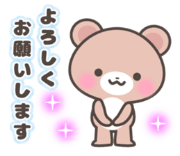 Kumatan in summer sticker #4967024