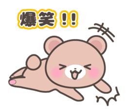 Kumatan in summer sticker #4967031