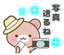 Kumatan in summer sticker #4967032