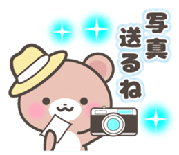 Kumatan in summer sticker #4967032