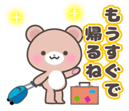 Kumatan in summer sticker #4967033