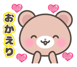 Kumatan in summer sticker #4967035