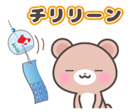 Kumatan in summer sticker #4967036