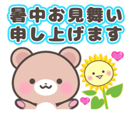 Kumatan in summer sticker #4967038