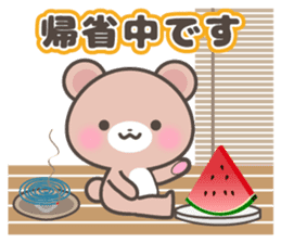 Kumatan in summer sticker #4967039