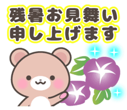 Kumatan in summer sticker #4967040