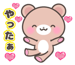 Kumatan in summer sticker #4967045