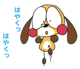 kurinton2 sticker #4967230