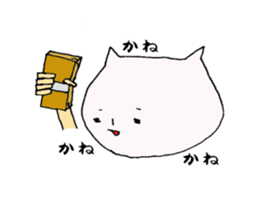 catordogorbear. sticker #4967555