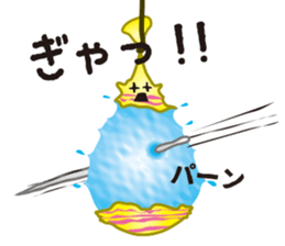 Water balloon sticker #4967579