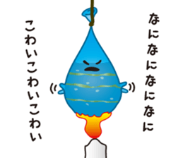 Water balloon sticker #4967598