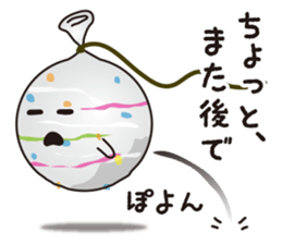 Water balloon sticker #4967602