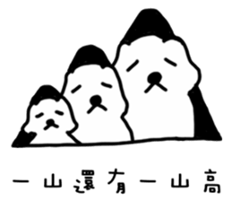 MaDerGo sticker #4967649