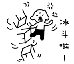 MaDerGo sticker #4967654