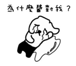 MaDerGo sticker #4967659