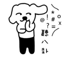 MaDerGo sticker #4967660