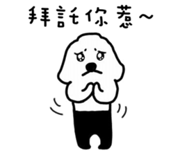 MaDerGo sticker #4967661