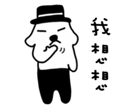 MaDerGo sticker #4967667