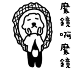 MaDerGo sticker #4967679